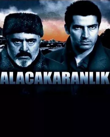 Турецкий сериал Сумерки смотреть онлайн