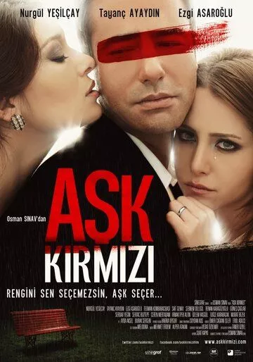 Турецкий сериал Красная любовь смотреть онлайн
