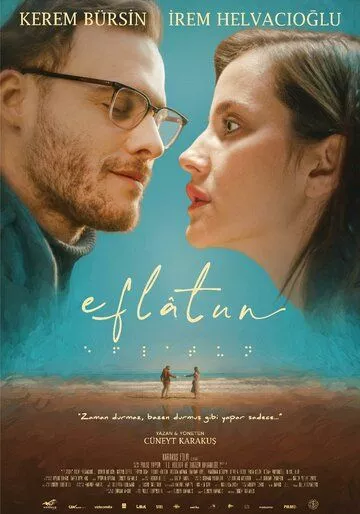 Турецкий сериал Эфлятун смотреть онлайн